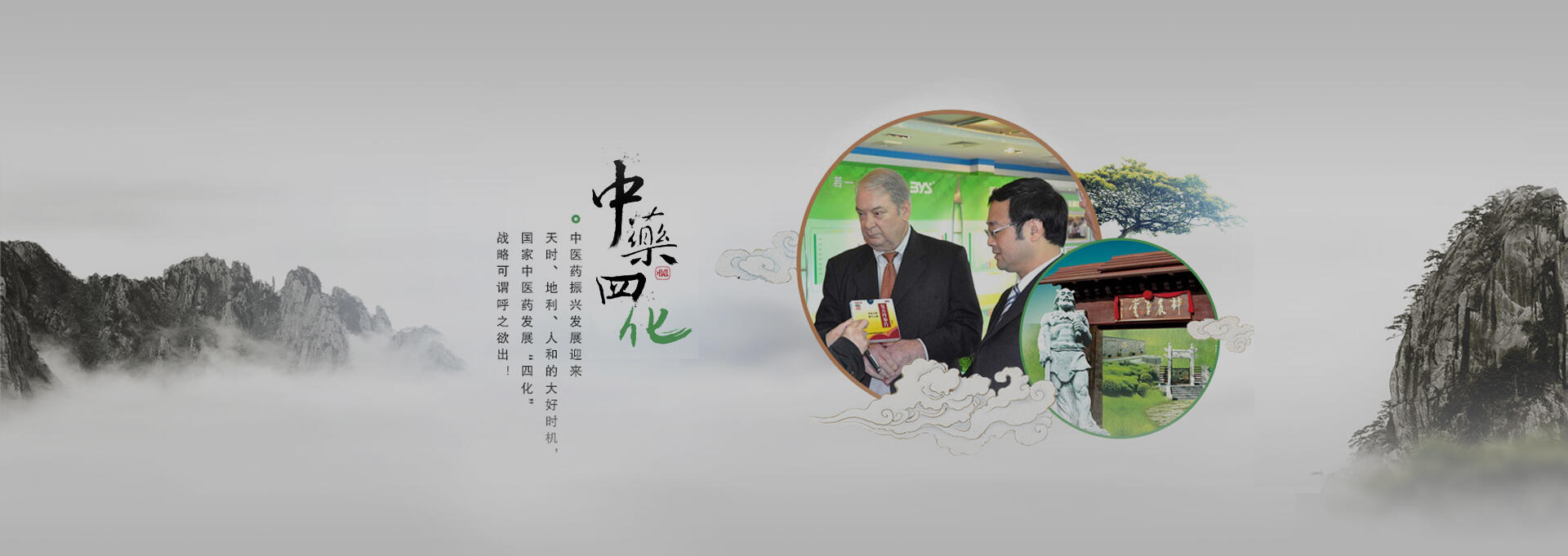 巴音郭楞建站-若一医药科技