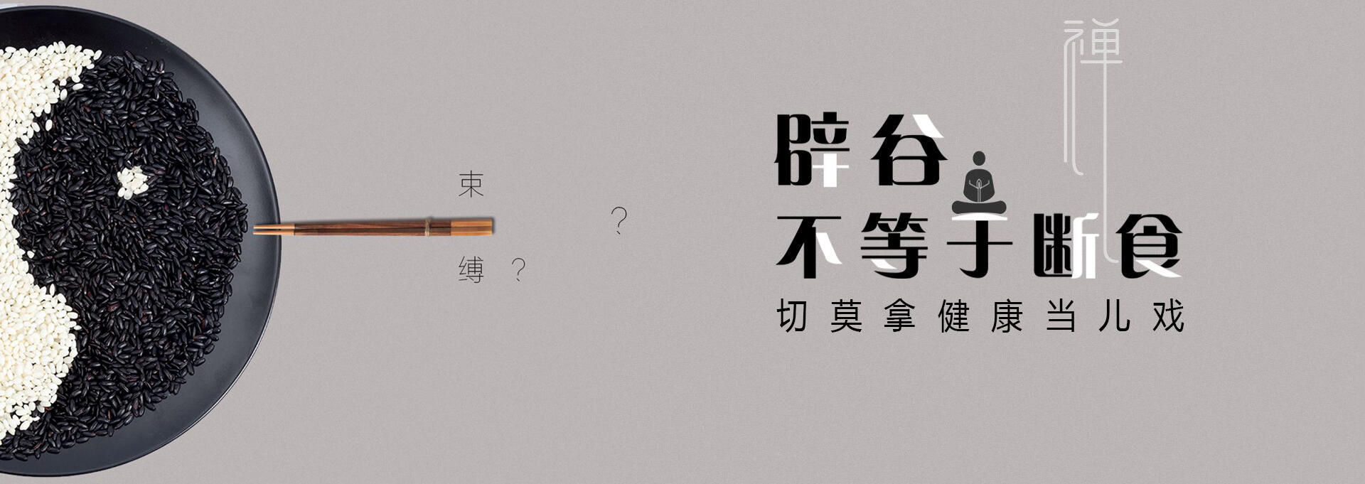 巴音郭楞建站-少林禅武医