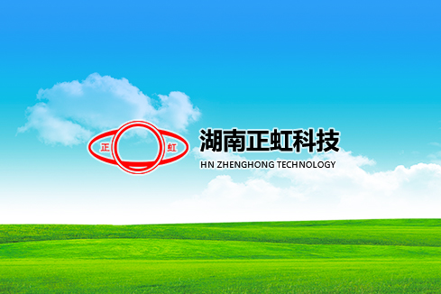 巴音郭楞建站-湖南正虹科技