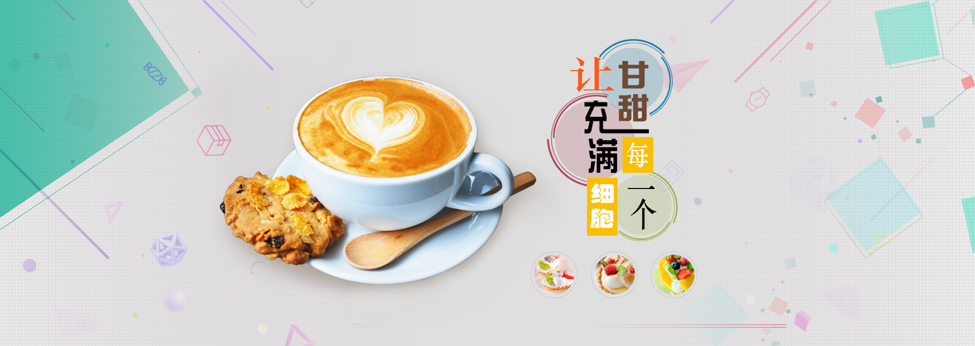 巴音郭楞建站-甘甜记