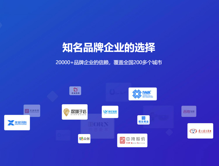巴音郭楞建站-知名品牌选择