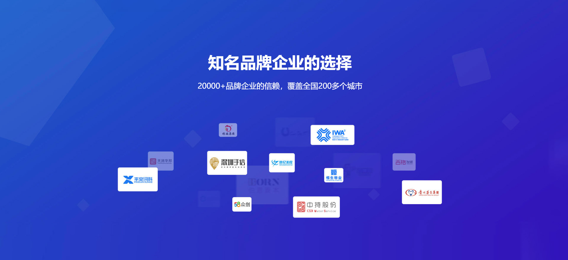 巴音郭楞建站-知名品牌选择
